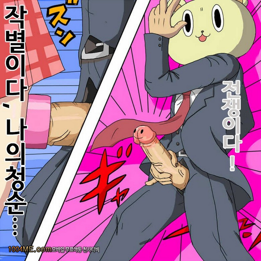 일상에 숨어있는 에로티시즘_by 망가 이미지 #7