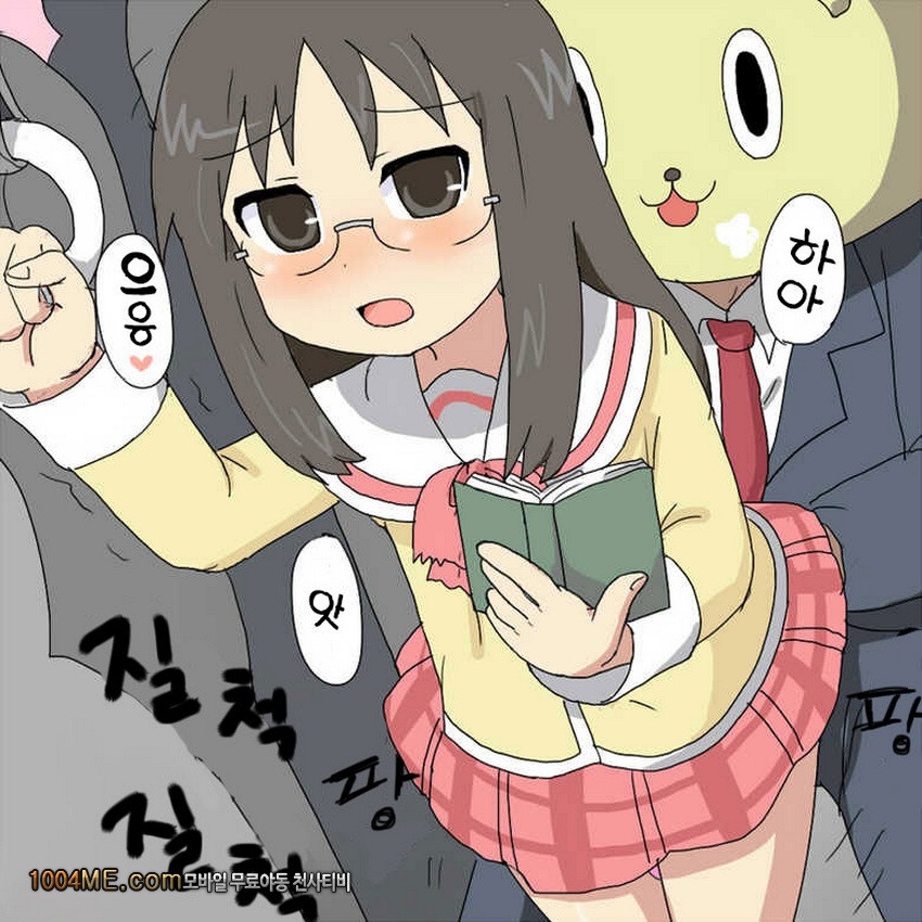 일상에 숨어있는 에로티시즘_by 망가 이미지 #8