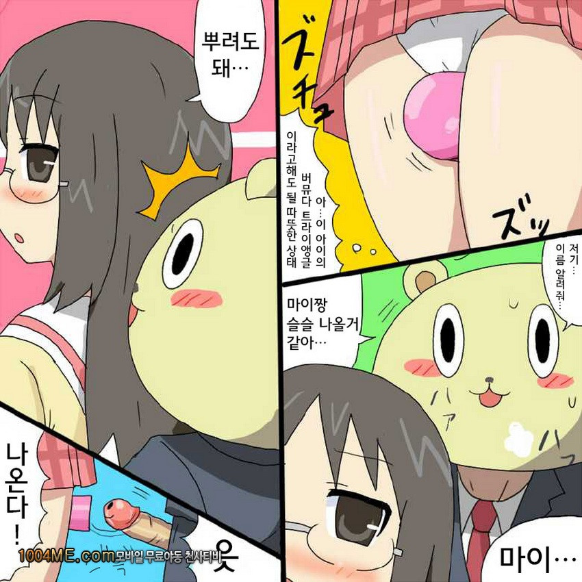 일상에 숨어있는 에로티시즘_by 망가 이미지 #9