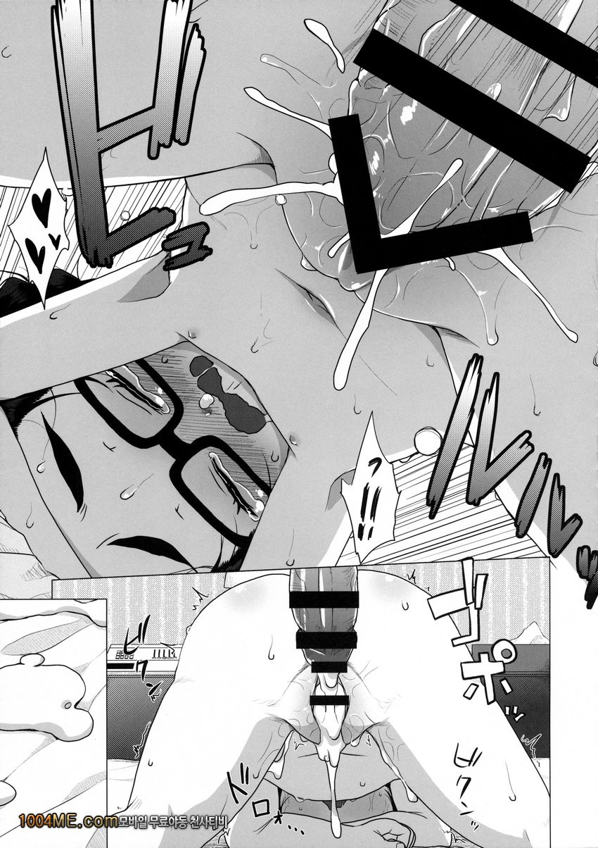 소심하고 수수한 JS는 원조교제를 거절 못 한다._by 망가 이미지 #31