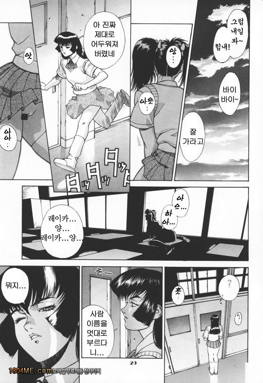 Kingdom_by 망가 이미지 #6