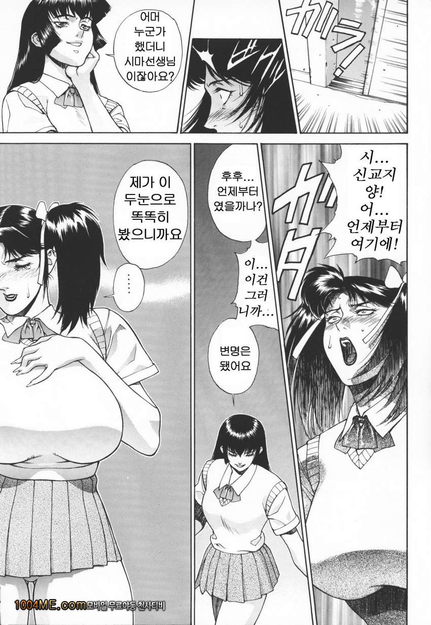 Kingdom_by 망가 이미지 #8