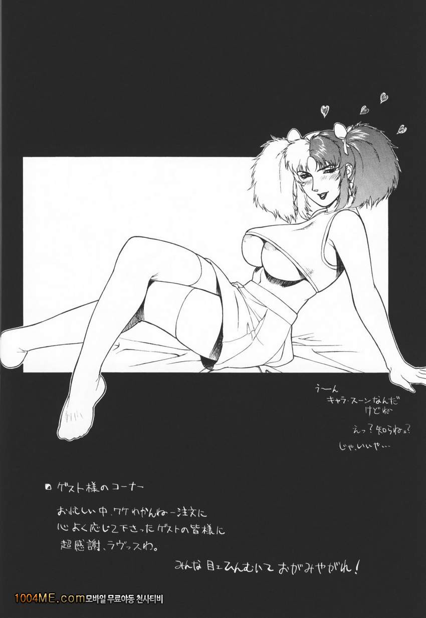 Kingdom_by 망가 이미지 #19