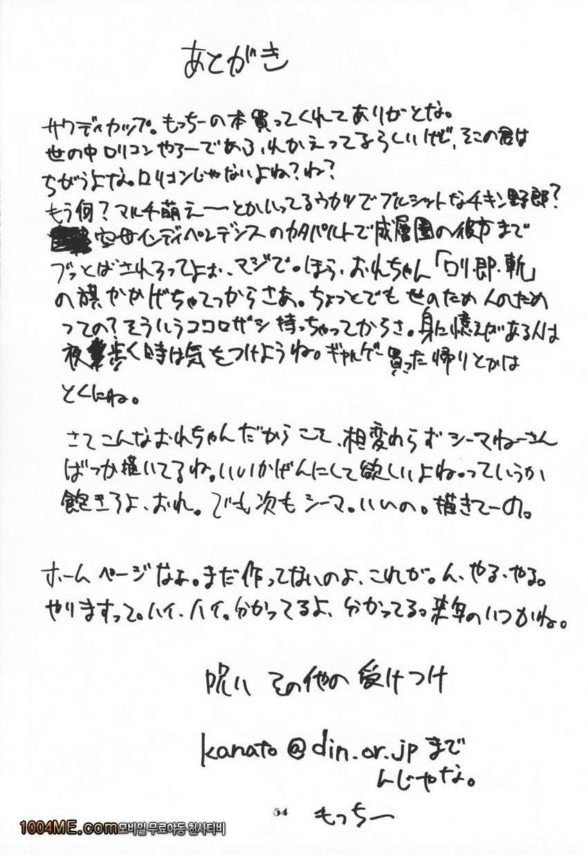 Kingdom_by 망가 이미지 #31