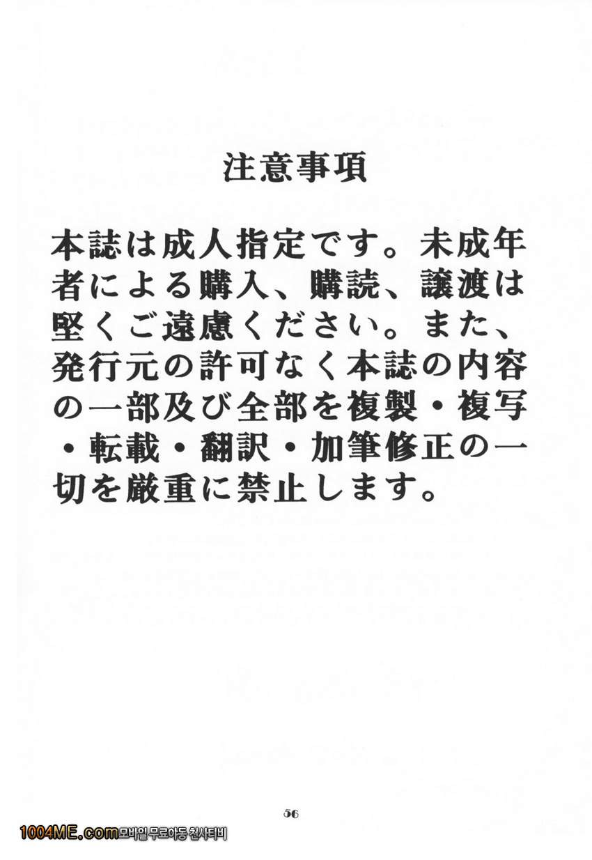 Kingdom_by 망가 이미지 #33