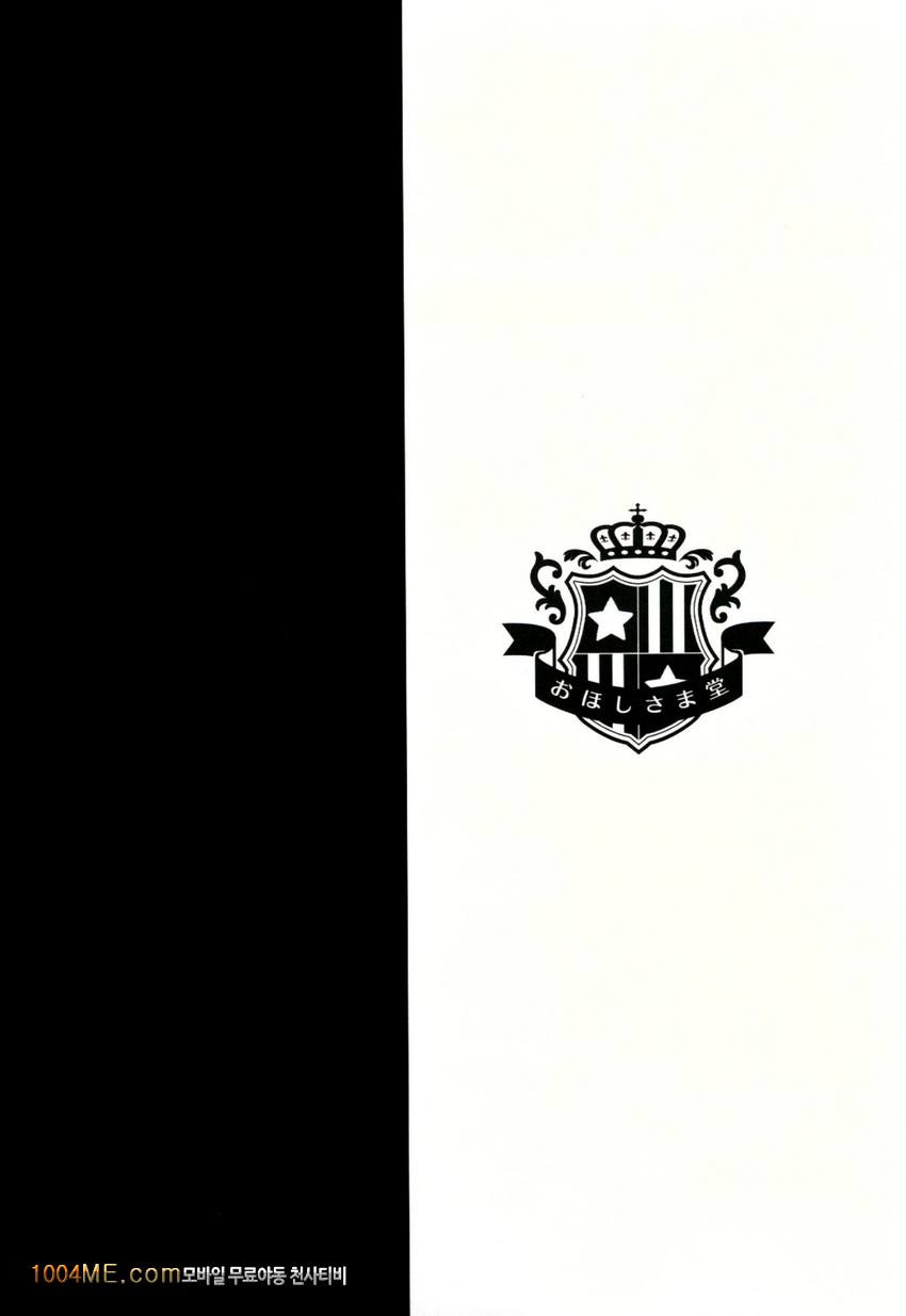 School Idol Fate-chan with Nanoha_by 망가 이미지 #15