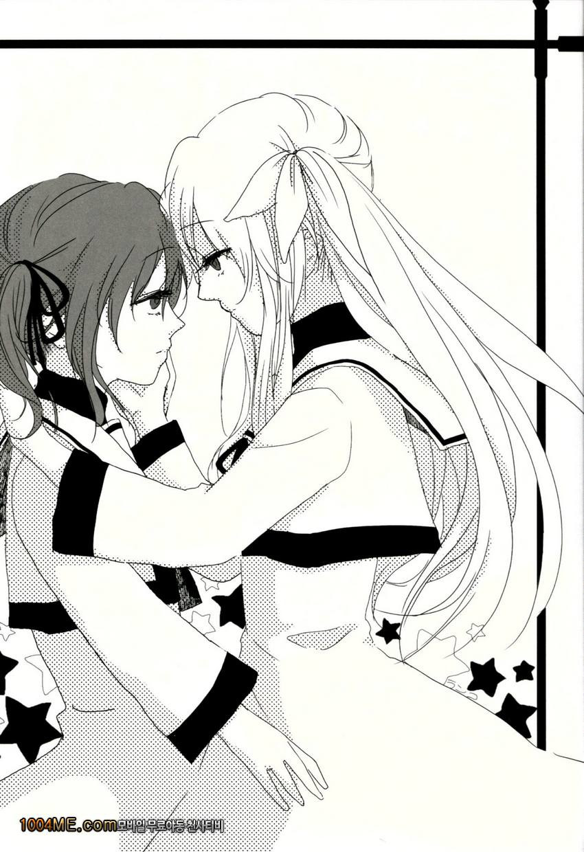 School Idol Fate-chan with Nanoha_by 망가 이미지 #18