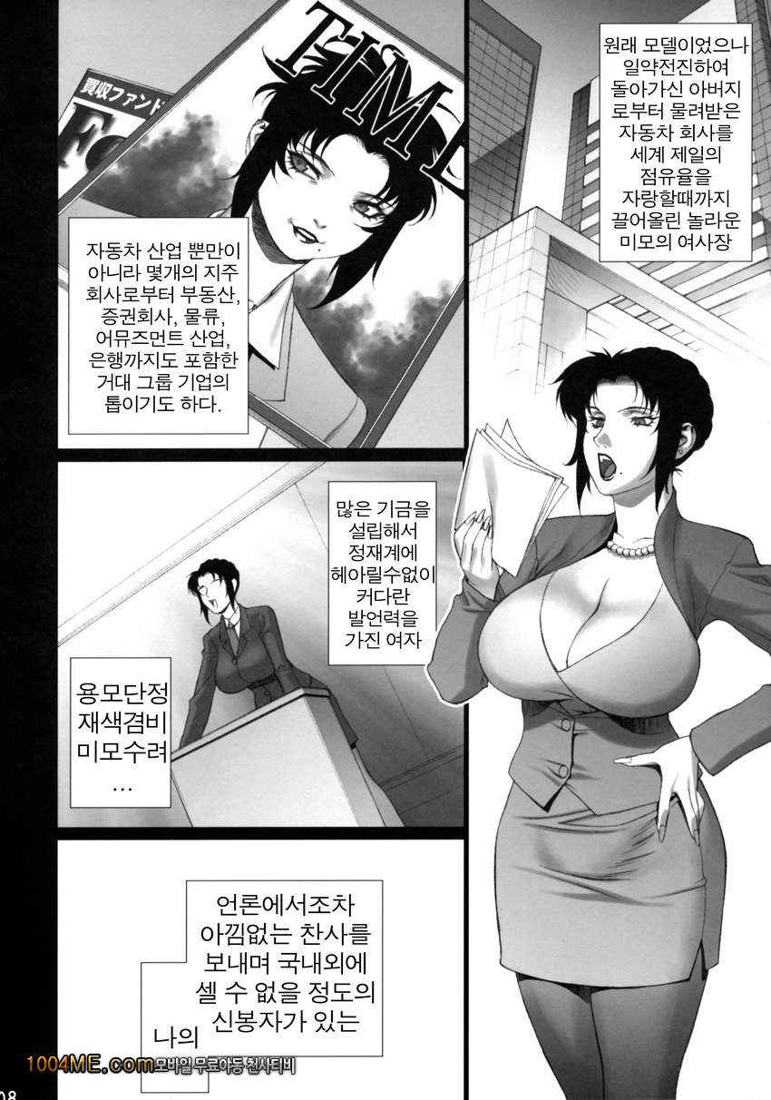 Cosplay Shichae!!_by 망가 이미지 #7