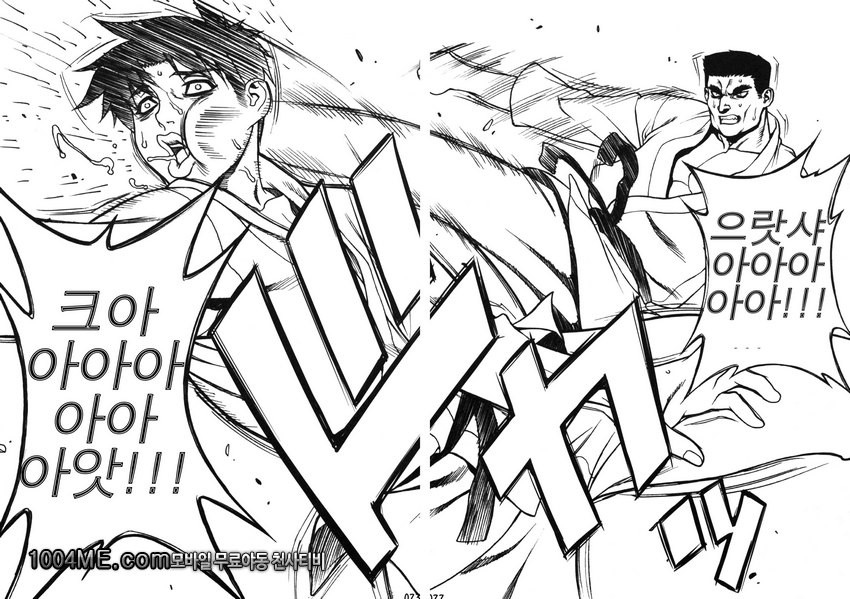 Cosplay Shichae!!_by 망가 이미지 #21