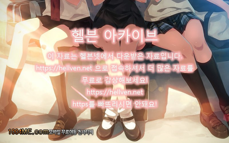 Cosplay Shichae!!_by 망가 이미지 #23