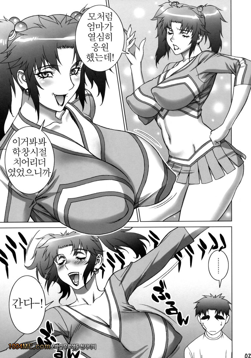 Cosplay Shichae!!_by 망가 이미지 #24