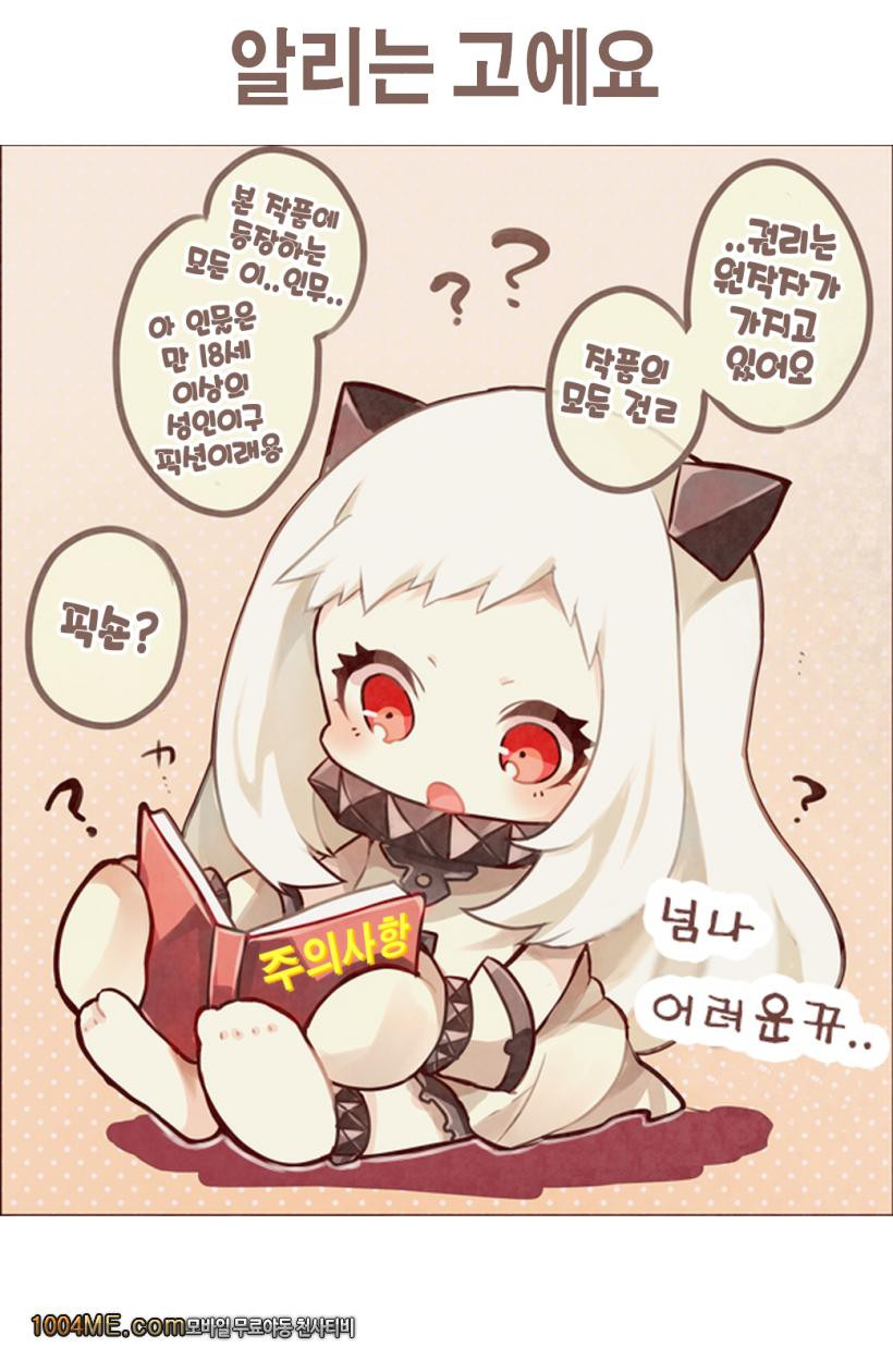 EMPIRE HARD CORE 2016 SPRING_by 망가 이미지 #2