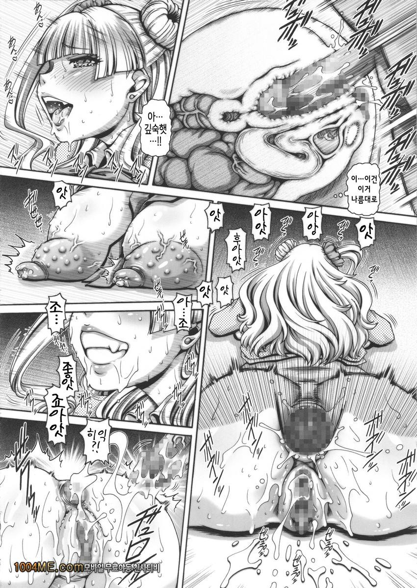 EMPIRE HARD CORE 2016 SPRING_by 망가 이미지 #11