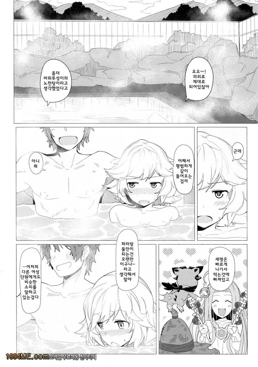 GIRLFriend's 10_by 망가 이미지 #4