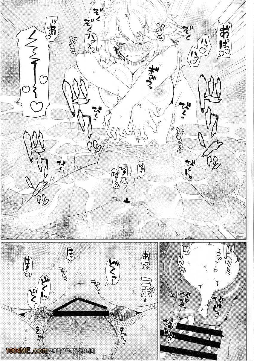 GIRLFriend's 10_by 망가 이미지 #13