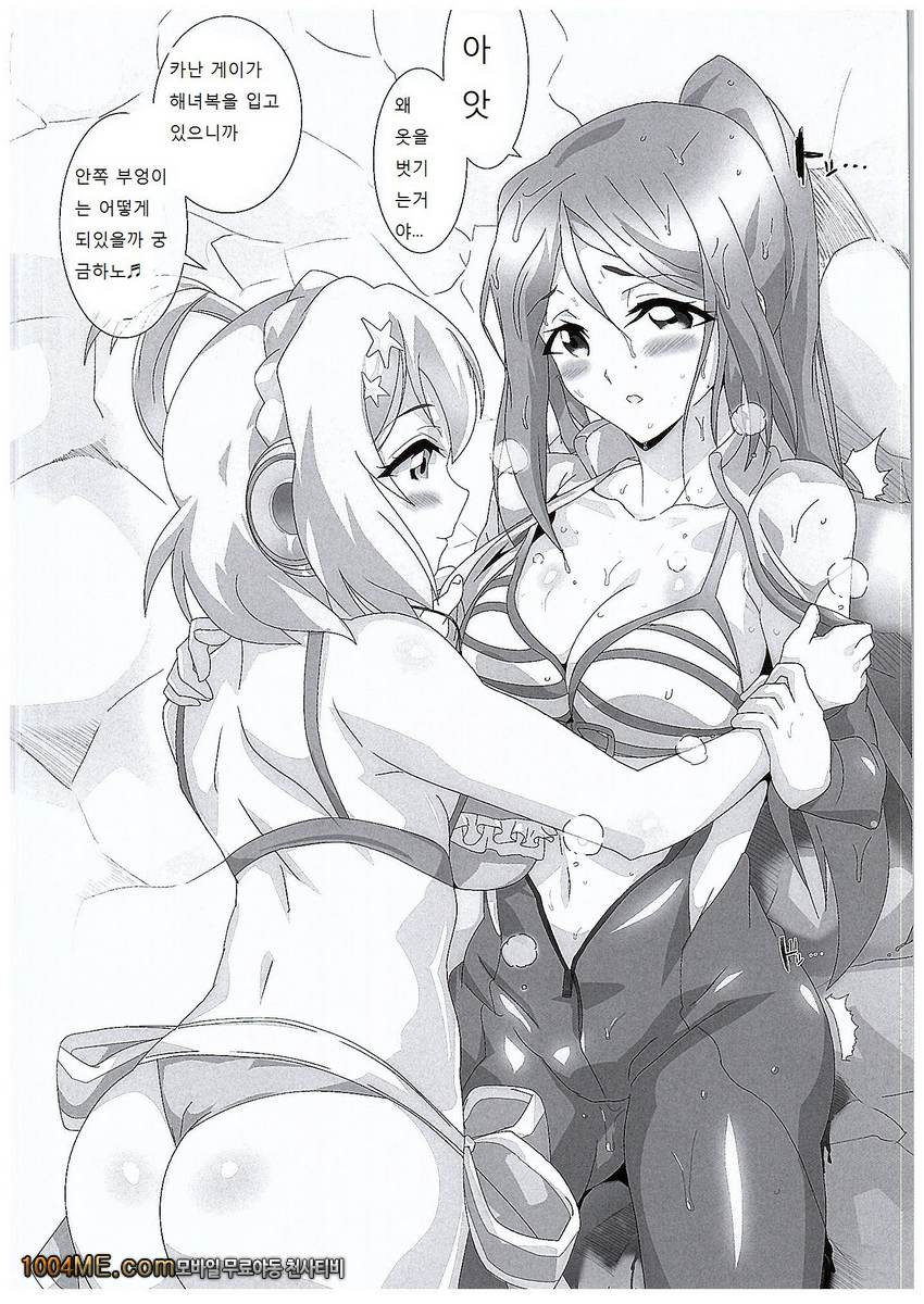 Love☆Sun☆Body_by 망가 이미지 #3