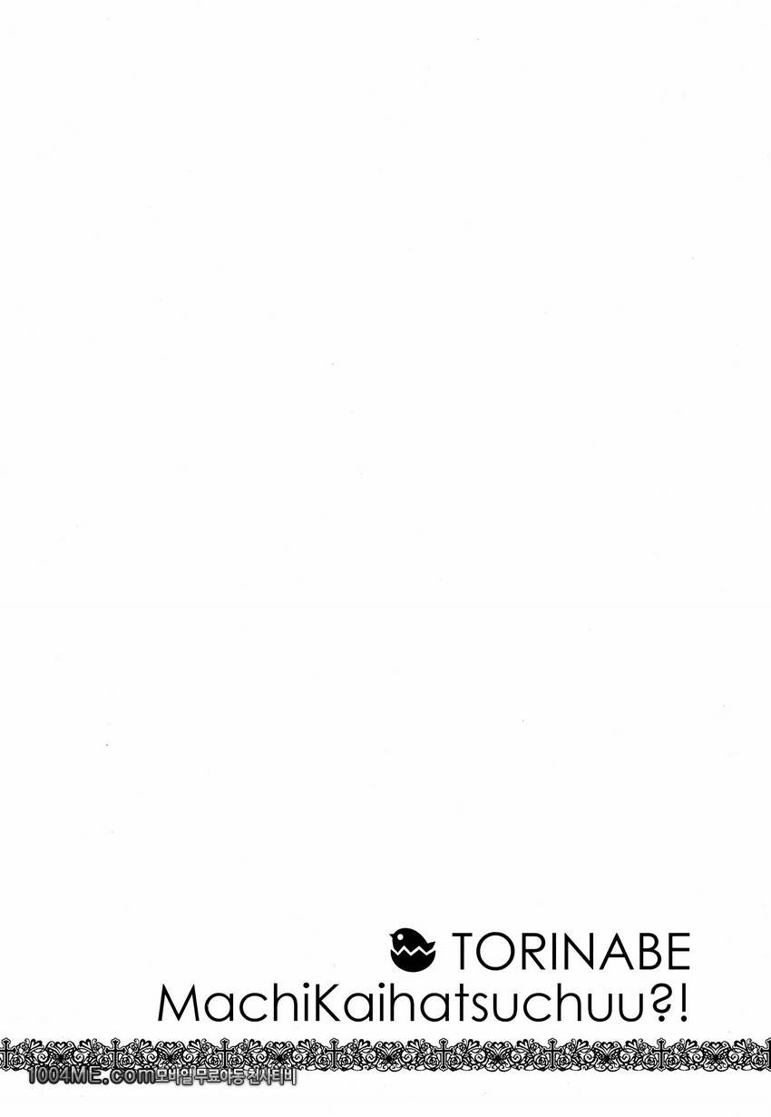 마치 개발중?!_by 망가 이미지 #4