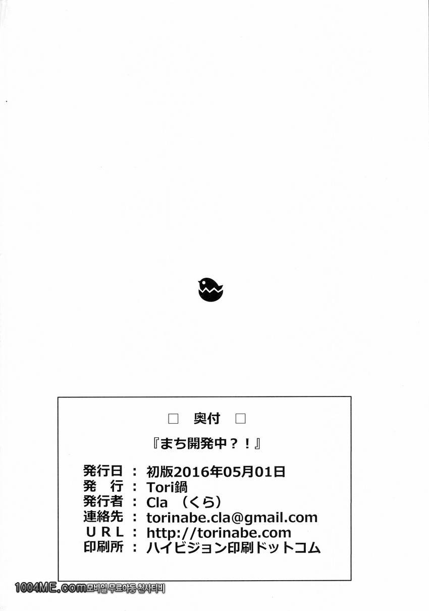 마치 개발중?!_by 망가 이미지 #20