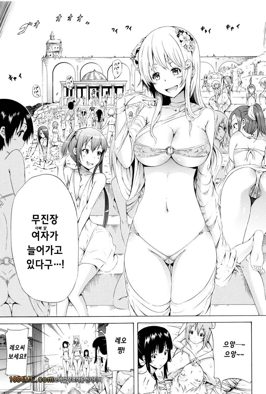 Lingua Franca!!_by 망가 이미지 #3