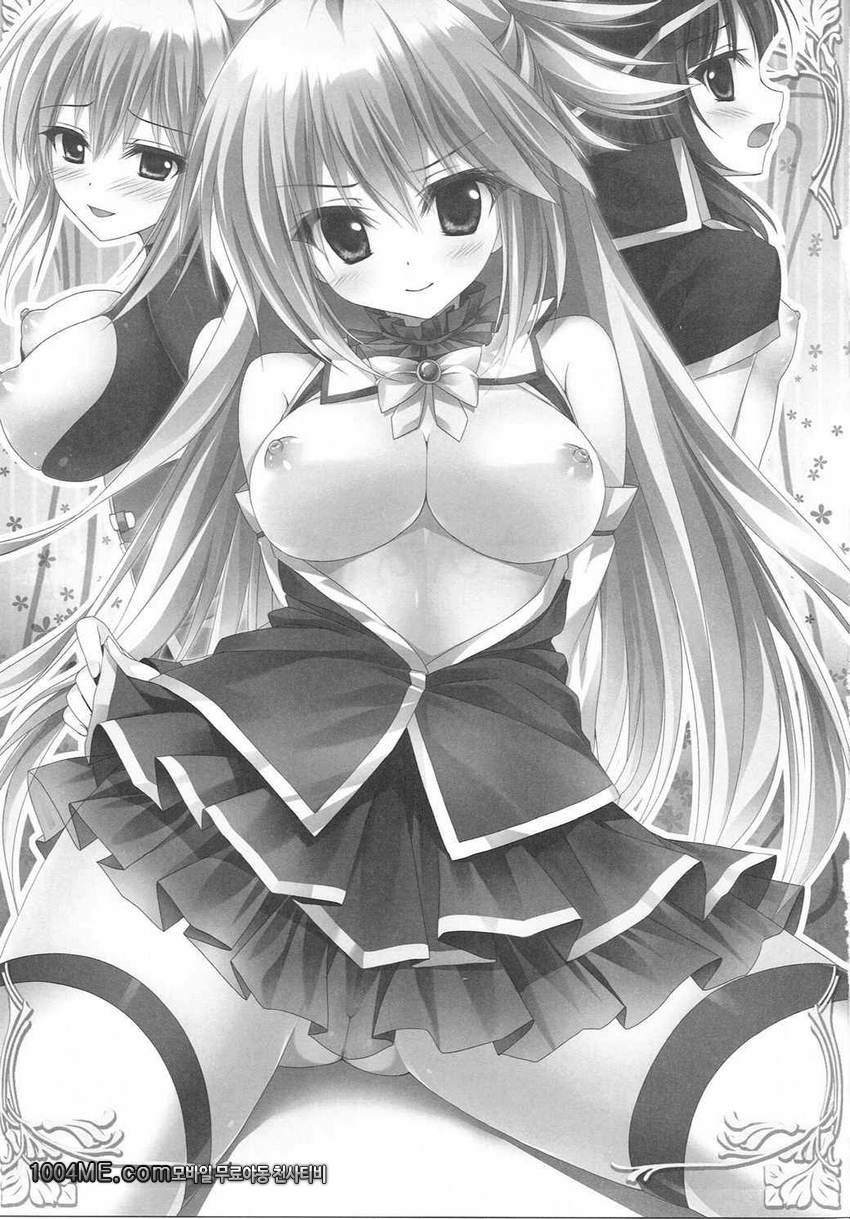 이 멋진 육체로 변제를!_by 망가 이미지 #3