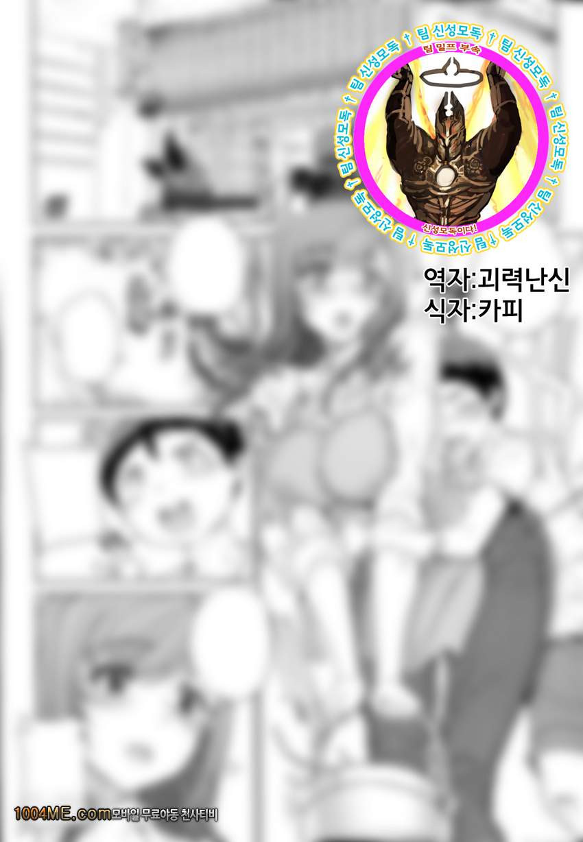 부서진 세자매 이야기_by 망가 이미지 #1