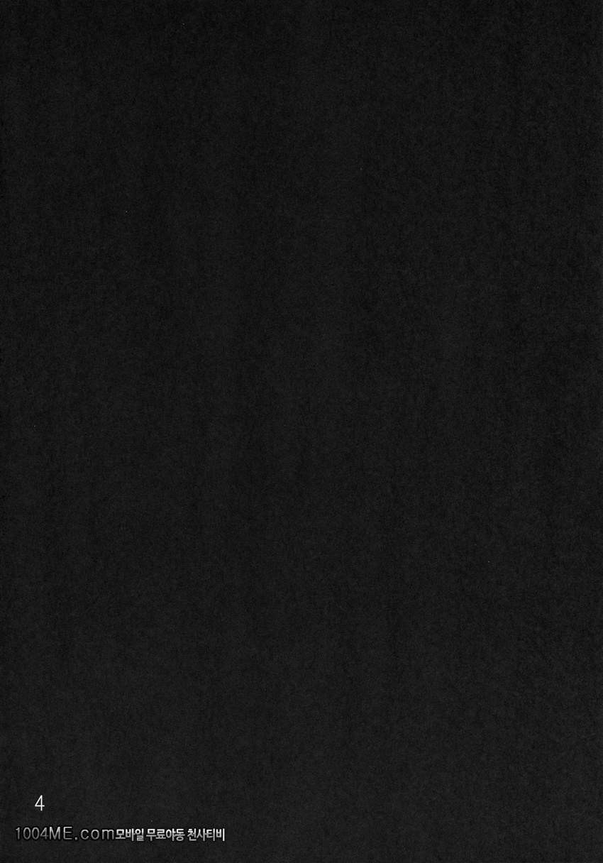 EX Kaiten Kurukuru Kurukuru_by 망가 이미지 #3