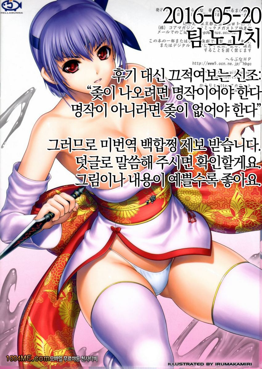 H.SAS 04_by 망가 이미지 #13