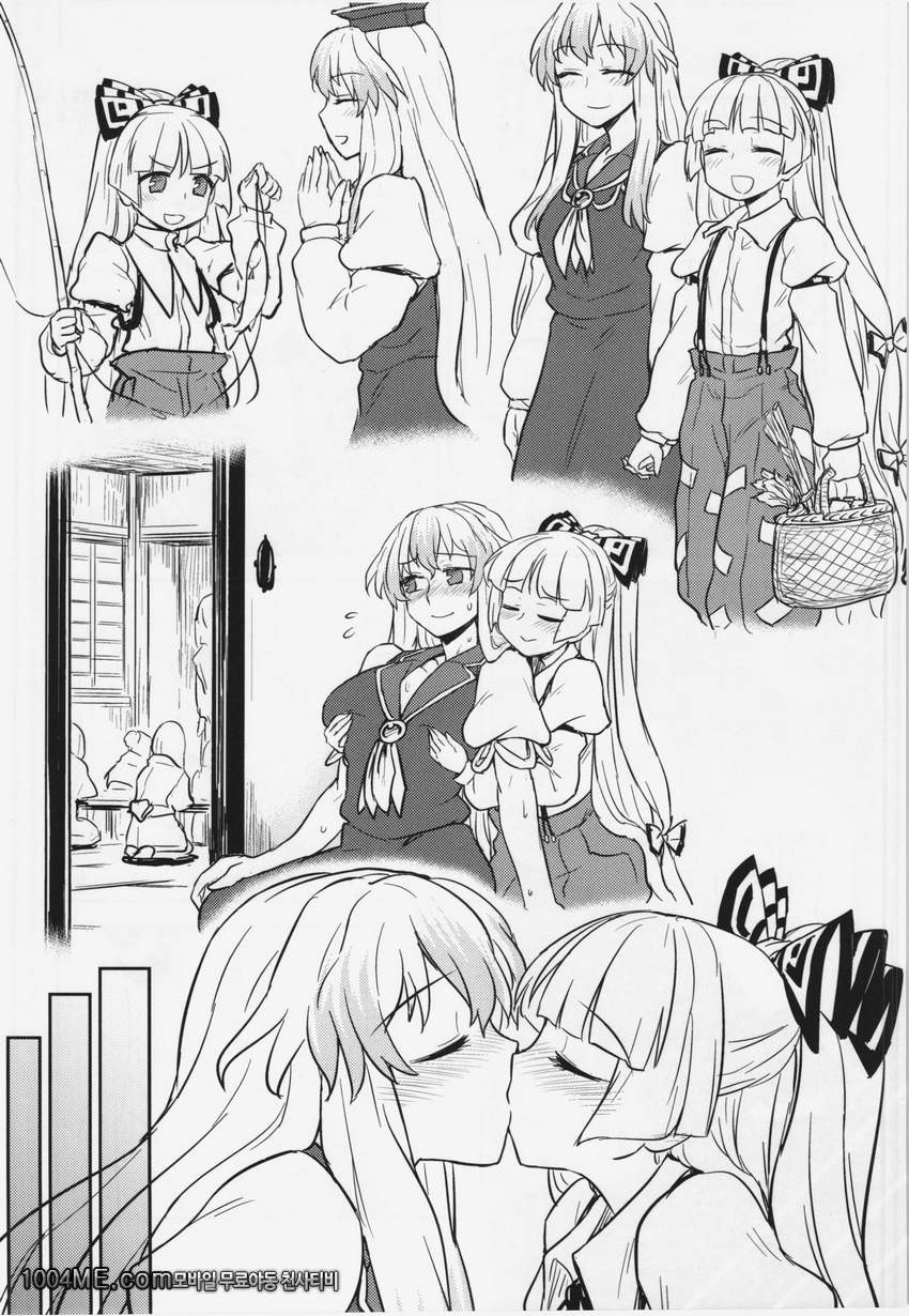 케이네와 모코우의 성생활실습_by 망가 이미지 #20