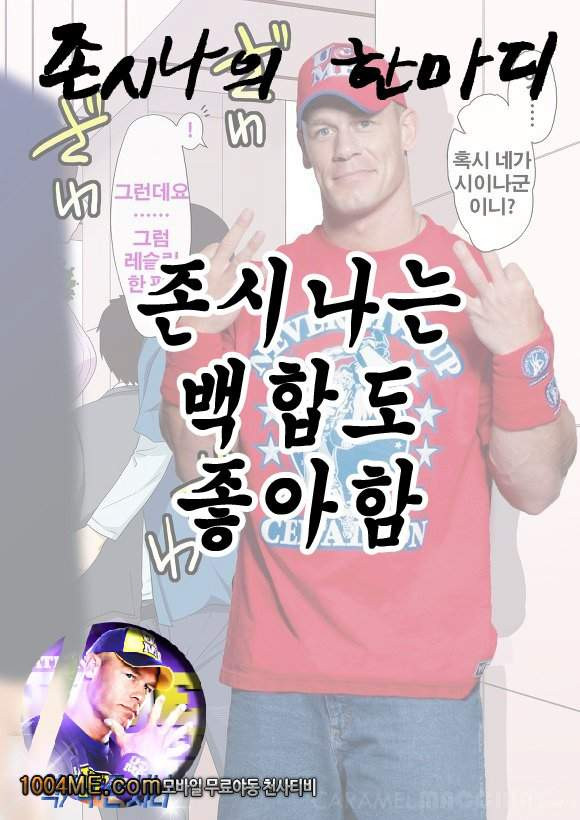 케이네와 모코우의 성생활실습_by 망가 이미지 #30