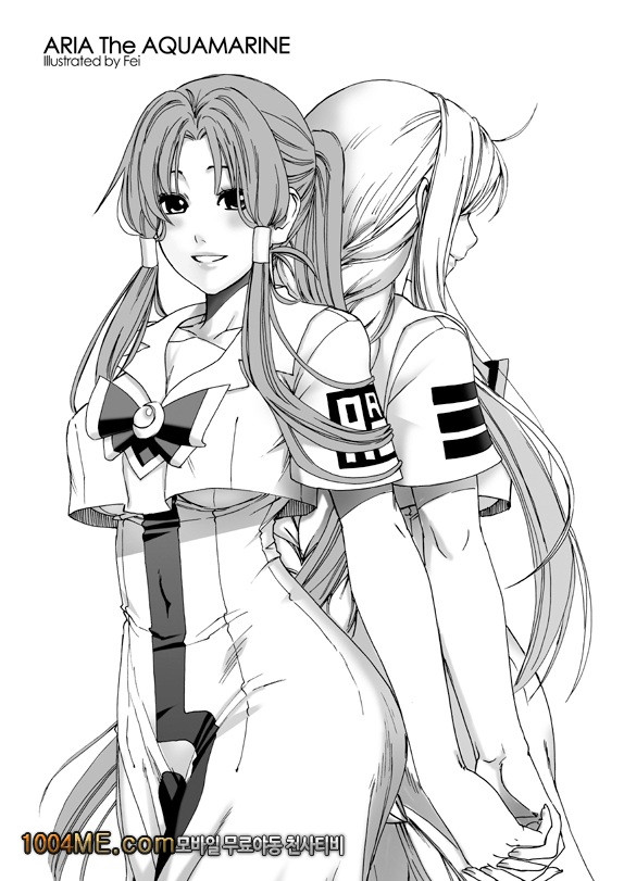 ARIA THE AQUAMARINE_by 망가 이미지 #6