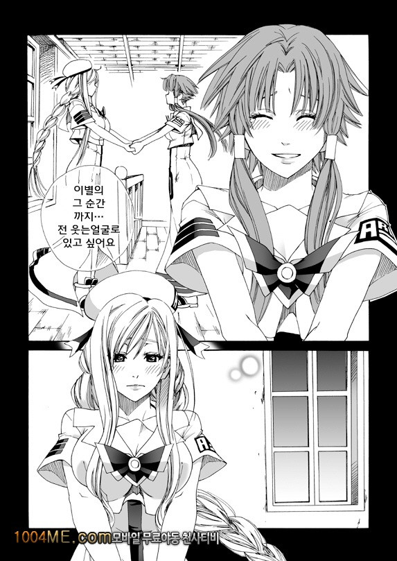 ARIA THE AQUAMARINE_by 망가 이미지 #19