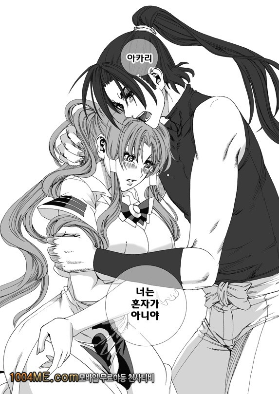 ARIA THE AQUAMARINE_by 망가 이미지 #49