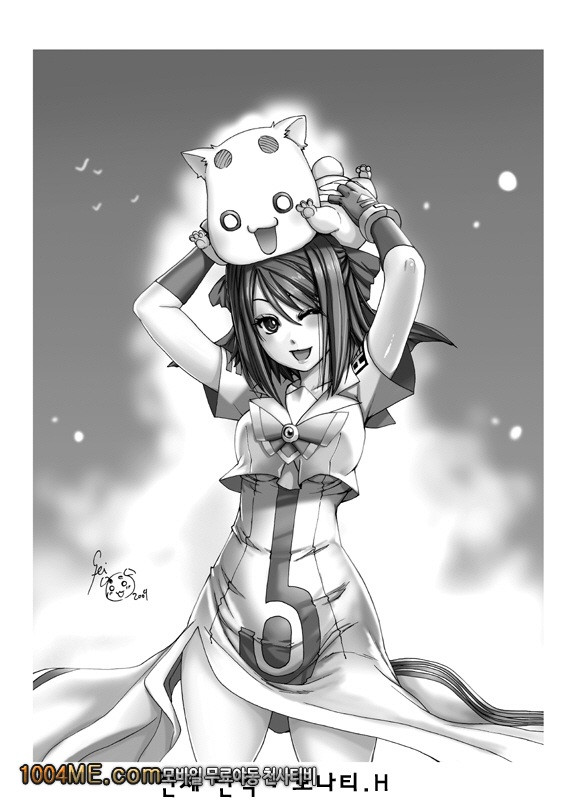 ARIA THE AQUAMARINE_by 망가 이미지 #57