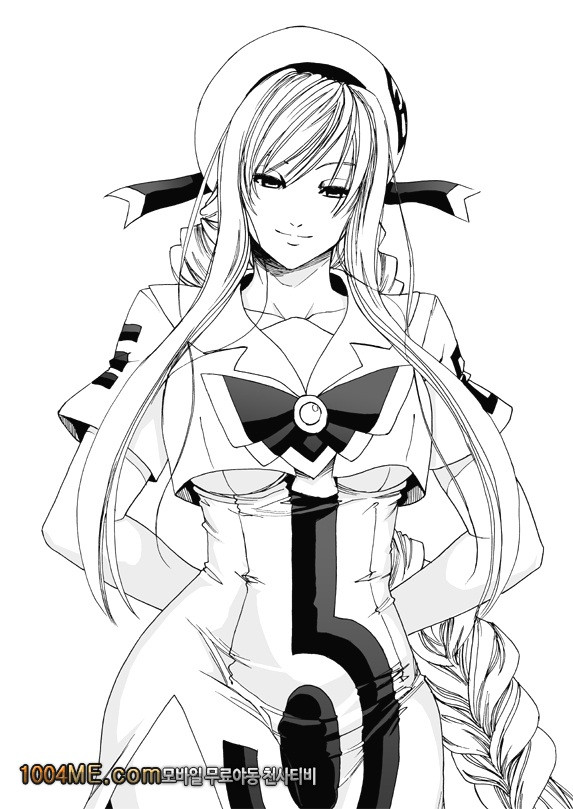 ARIA THE AQUAMARINE_by 망가 이미지 #60