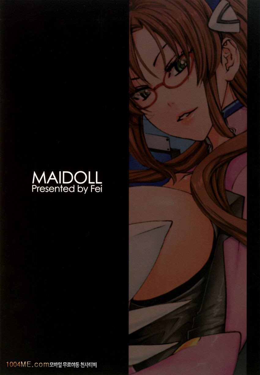 Makinami Strike!_by 망가 이미지 #26