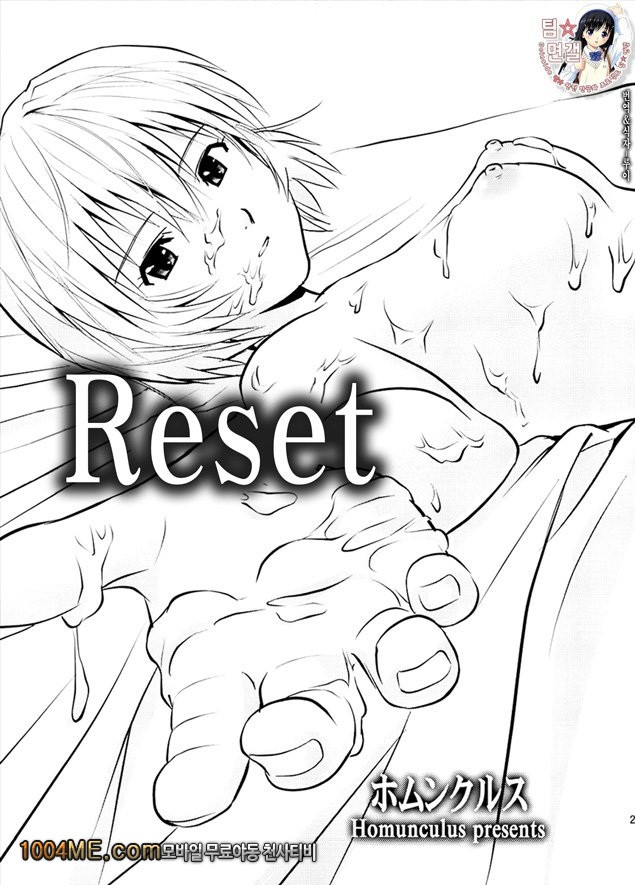 재설정_by 망가 이미지 #1