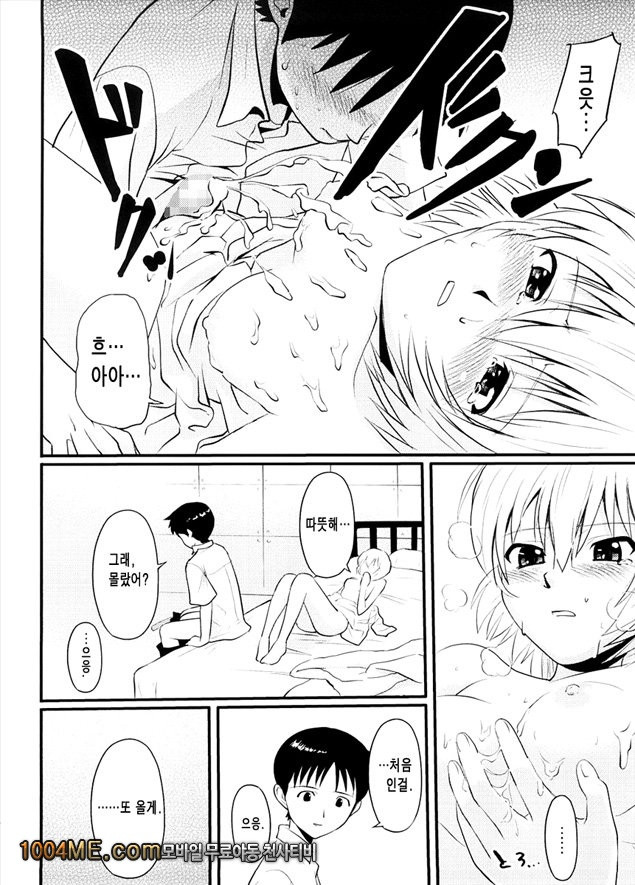 재설정_by 망가 이미지 #8