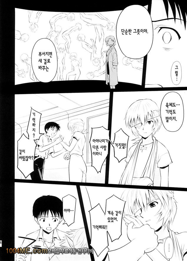 재설정_by 망가 이미지 #10