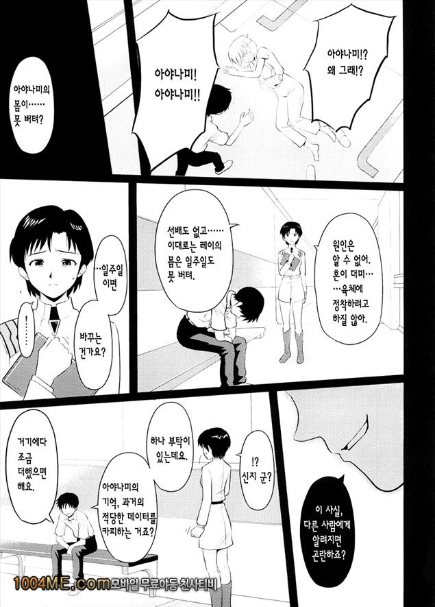 재설정_by 망가 이미지 #11