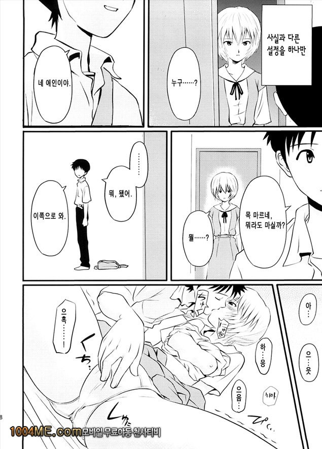 재설정_by 망가 이미지 #12