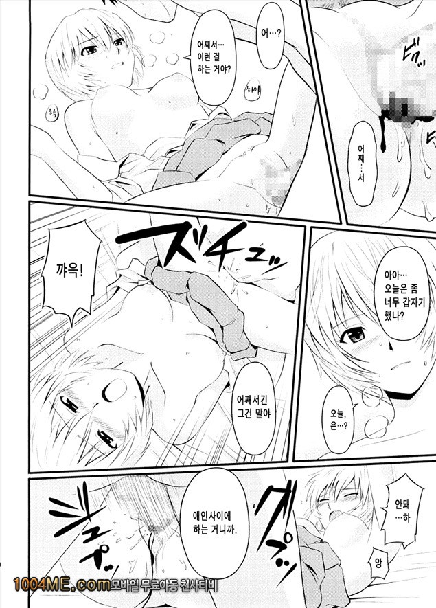 재설정_by 망가 이미지 #14