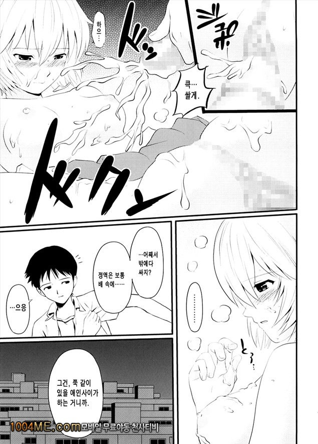 재설정_by 망가 이미지 #15