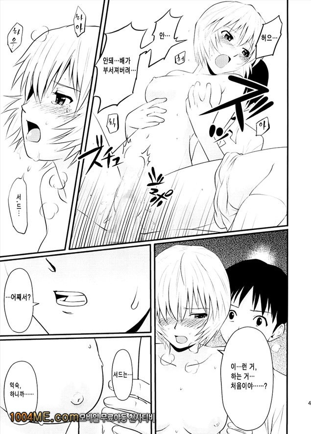 재설정_by 망가 이미지 #17