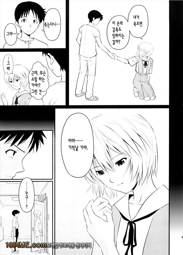 재설정_by 망가 이미지 #19