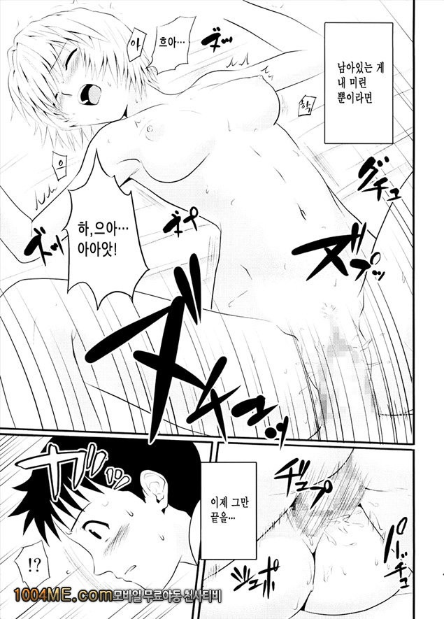 재설정_by 망가 이미지 #21