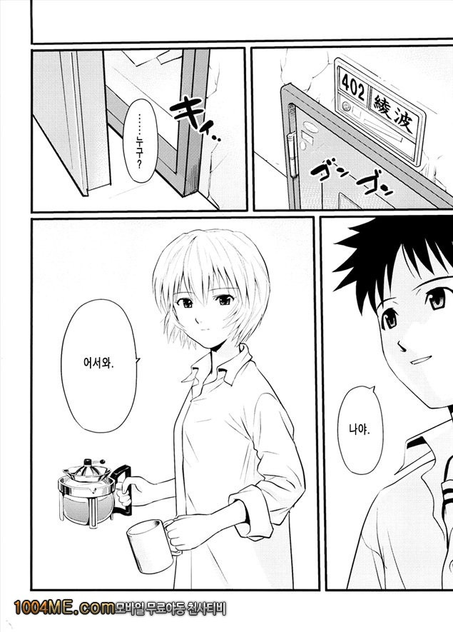 재설정_by 망가 이미지 #24