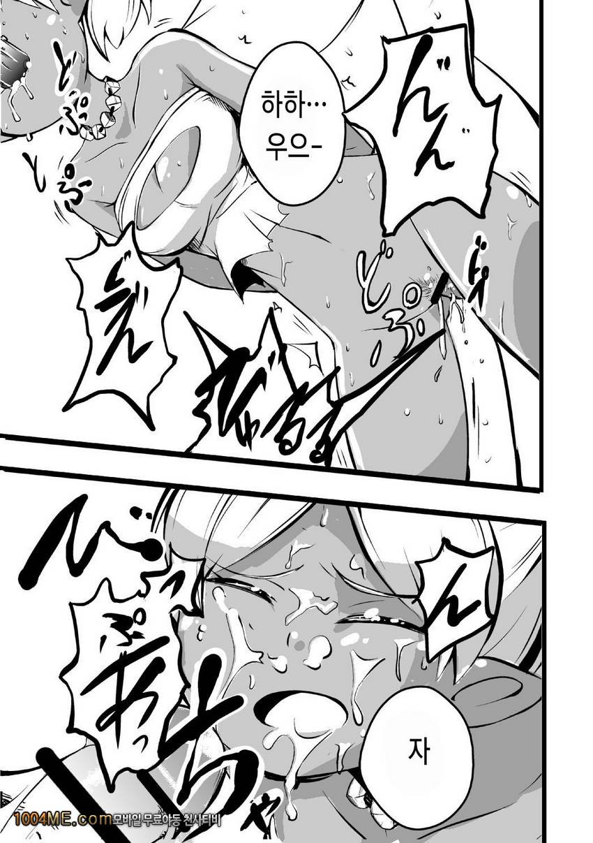 엘프자매에게는 내일이 오지 않는다_by 망가 이미지 #12