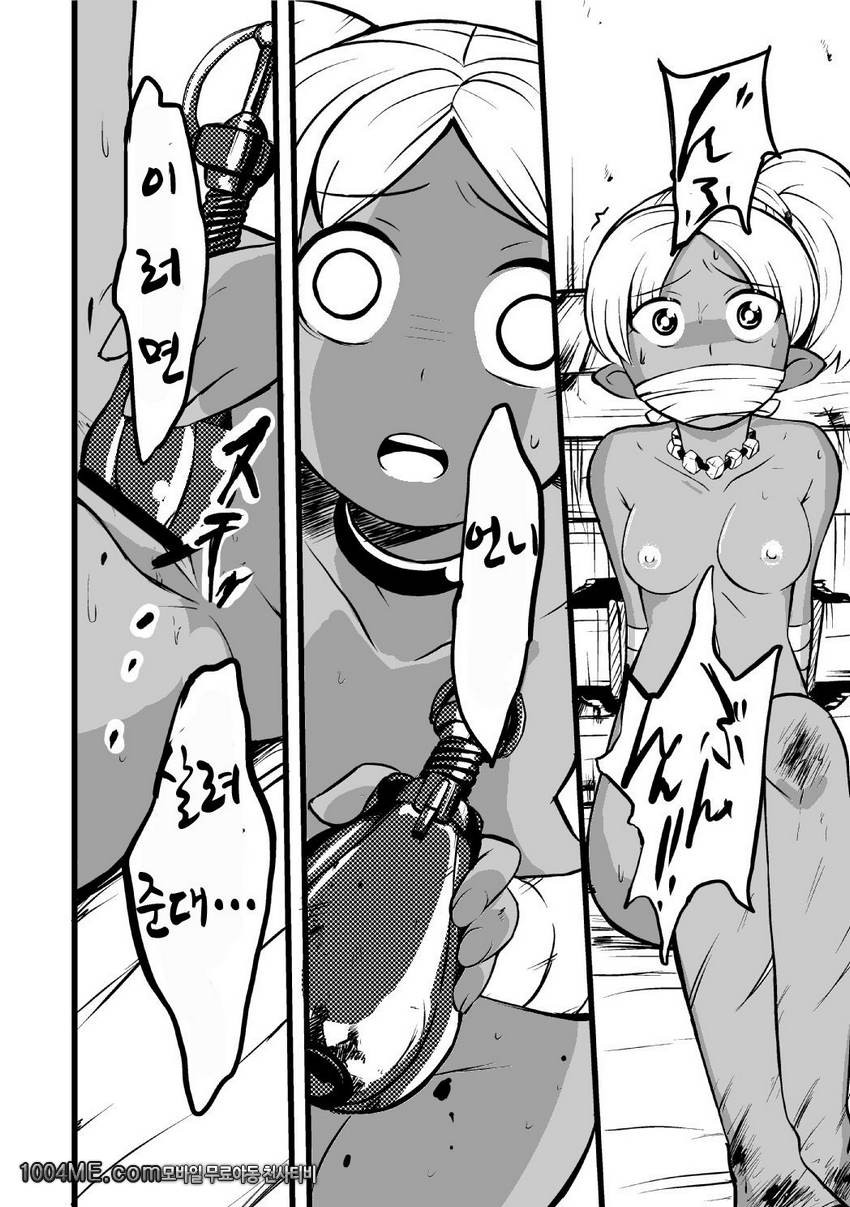 엘프자매에게는 내일이 오지 않는다_by 망가 이미지 #27