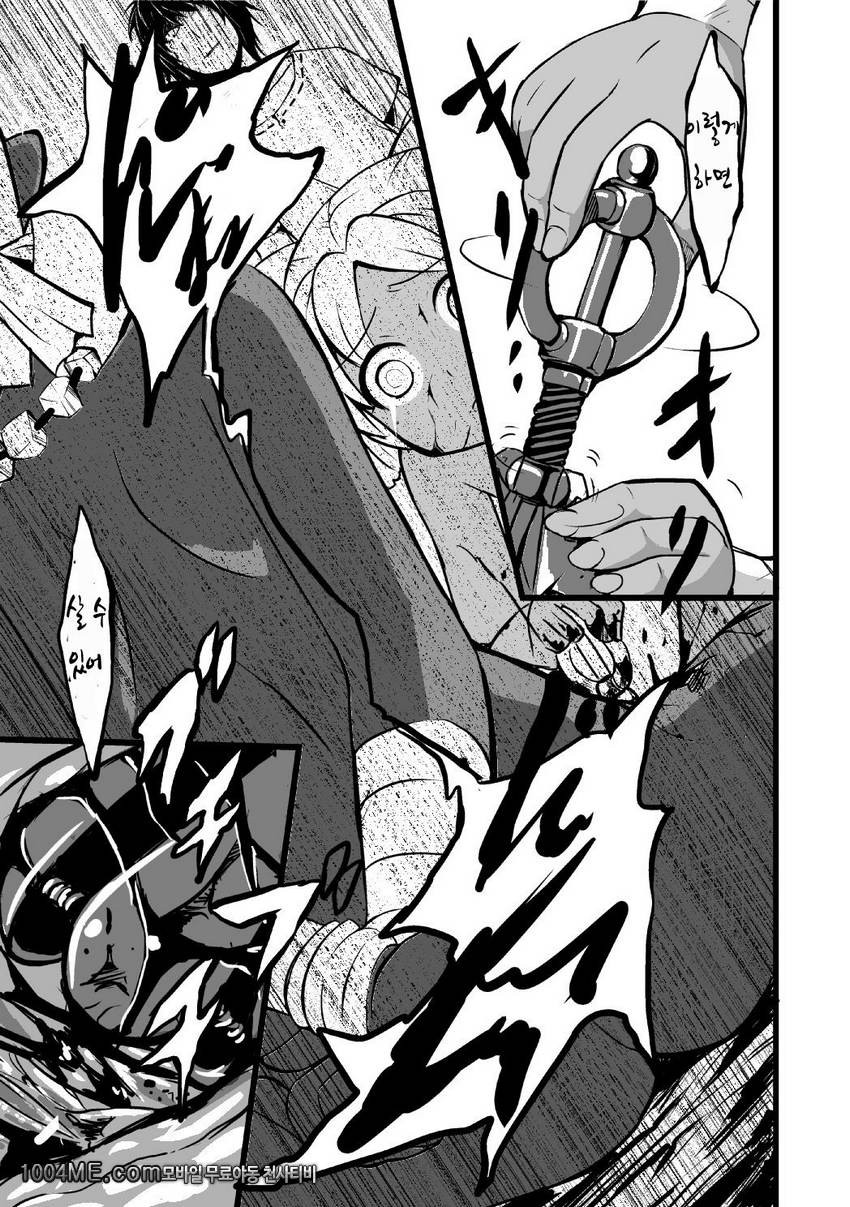 엘프자매에게는 내일이 오지 않는다_by 망가 이미지 #28