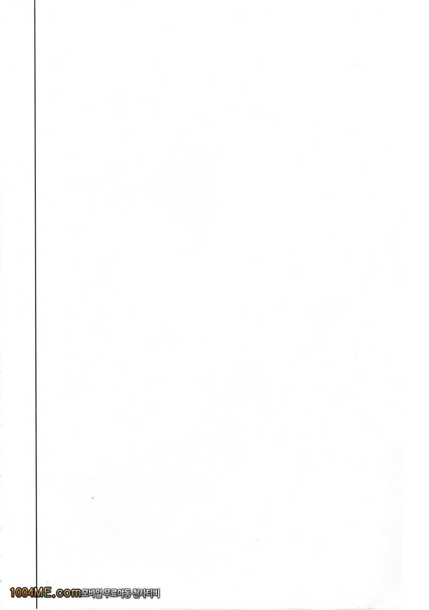 Shimada Arisu no Konya wa Papa Shingu_by 망가 이미지 #4